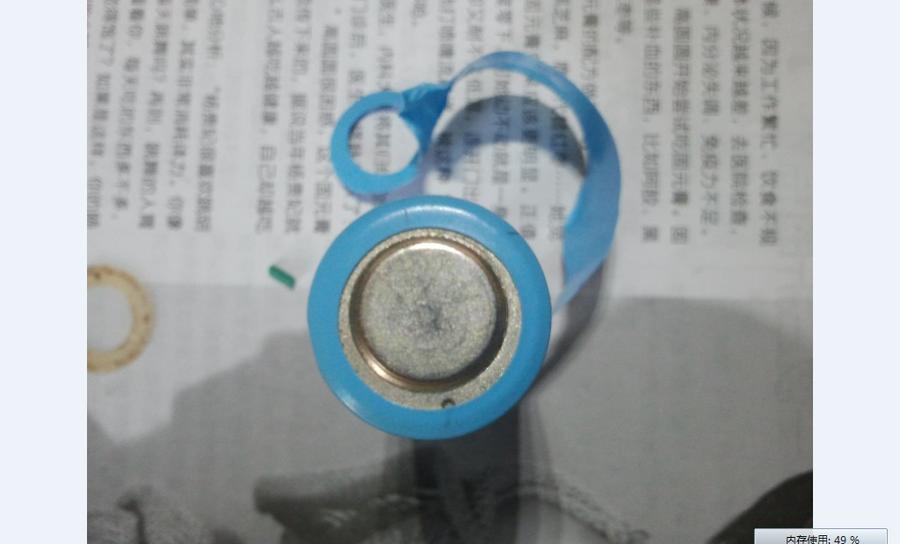 负极片