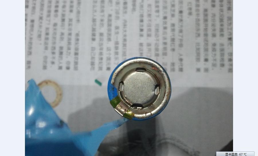 感觉不怎样样这电池，国产电池嘛