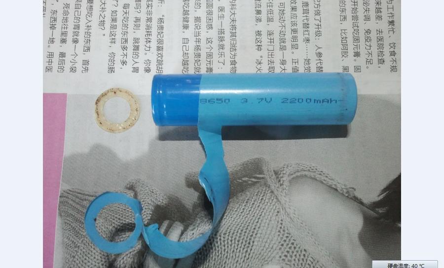 啊，里面又是一个电池啊。