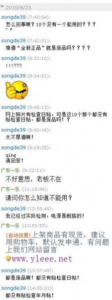 老先生.JPG