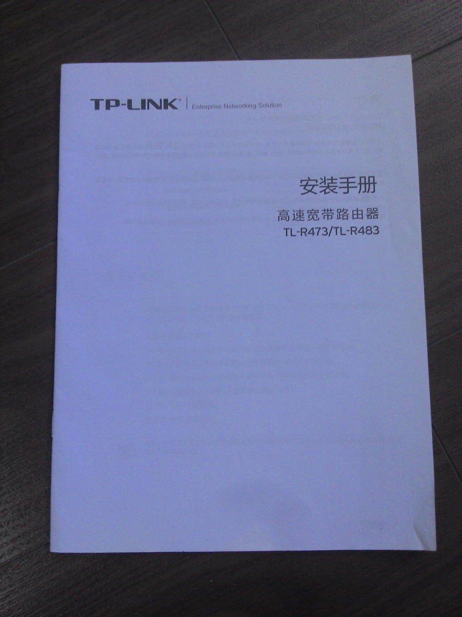 说明书