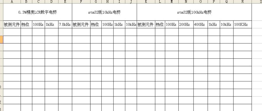 测试记录.GIF