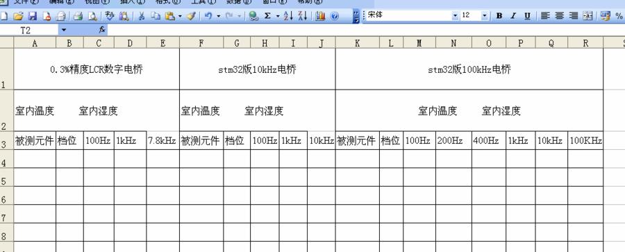 测试记录1.GIF
