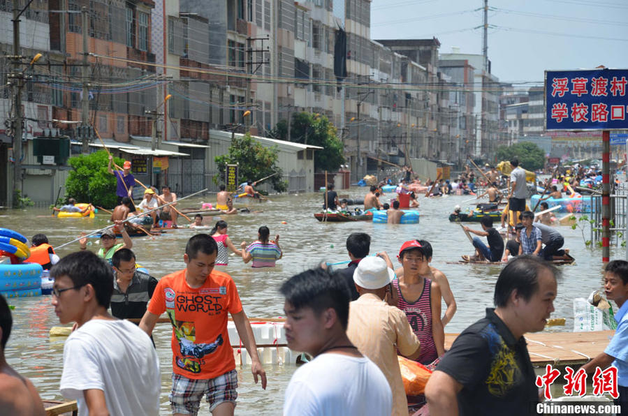 水城？.JPG
