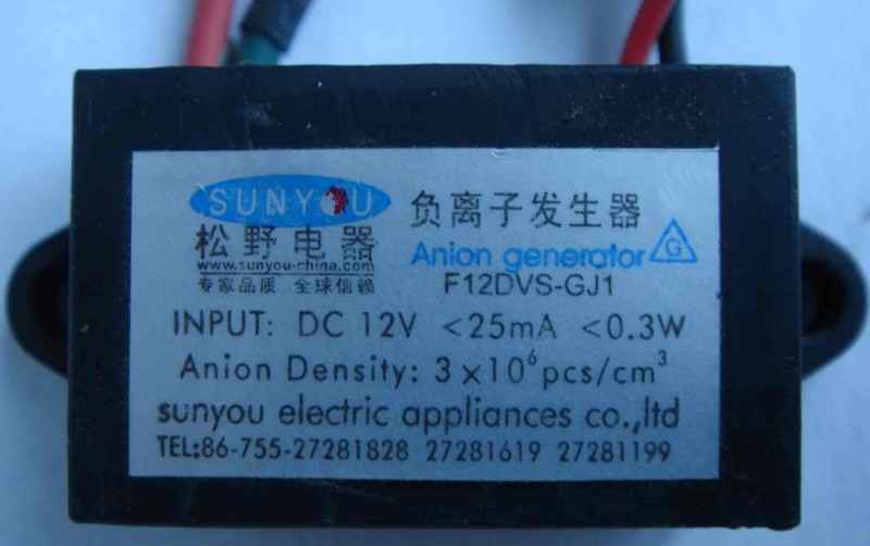 负离子发生器 12V 标签.jpg