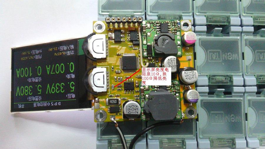 5V输出显示5.10V，实际输出5.16V。调整电阻用9.1K