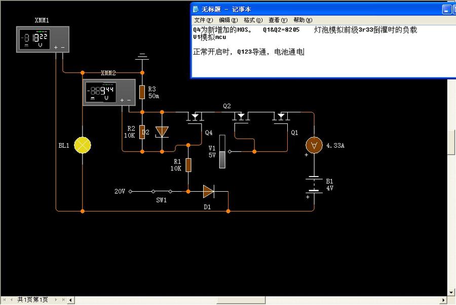 QQ截图20130825091025.jpg