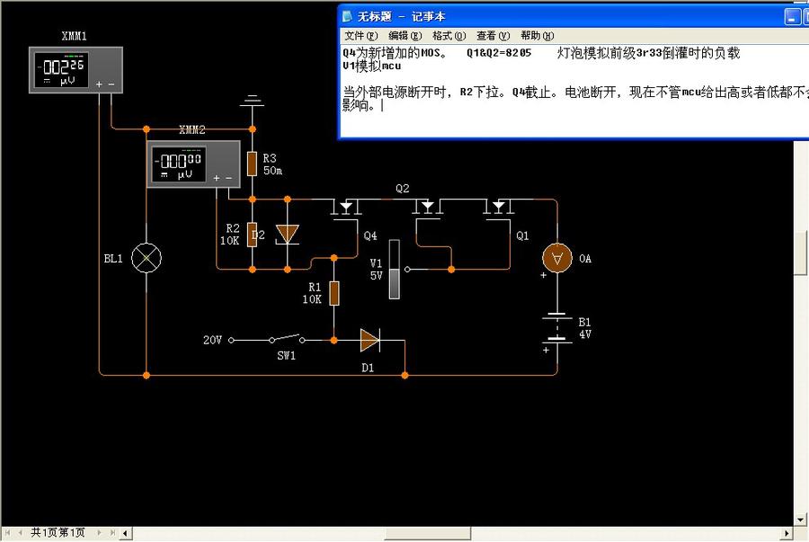 QQ截图20130825091248.jpg