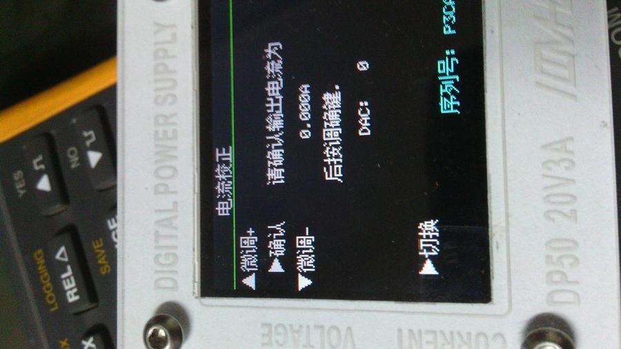 电流表0A