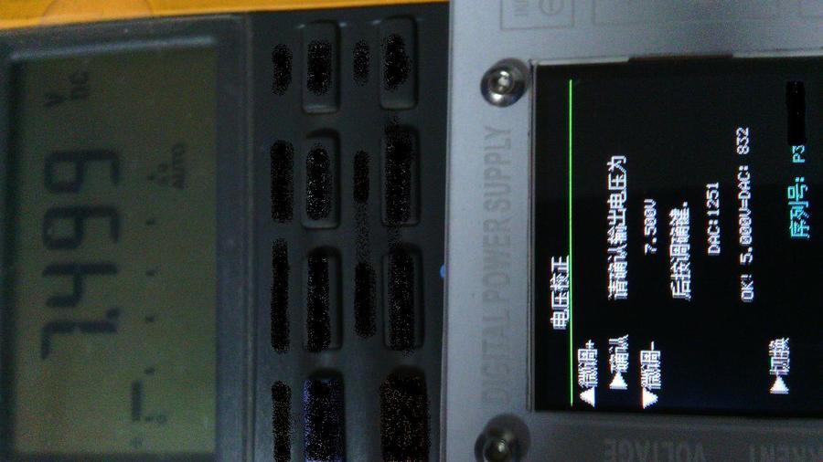 电压7.5V