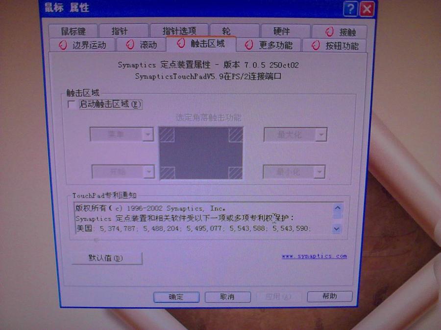 设置.jpg