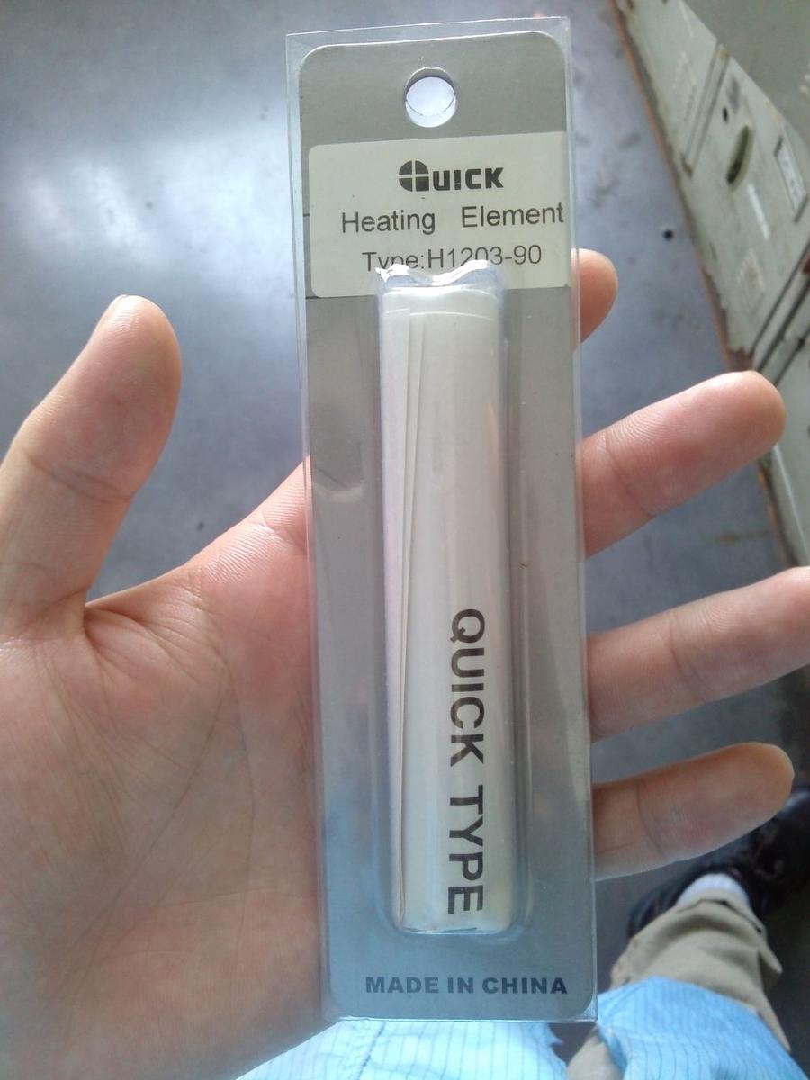 CAM00087.jpg