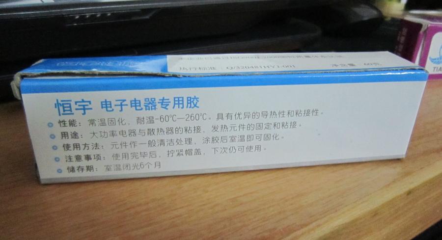 QQ截图20130710220509.jpg