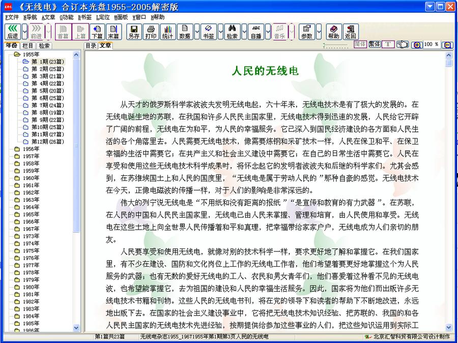 QQ截图20130714193048.png