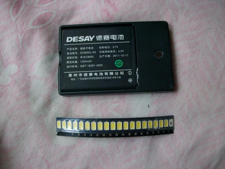 SANY0769.JPG
