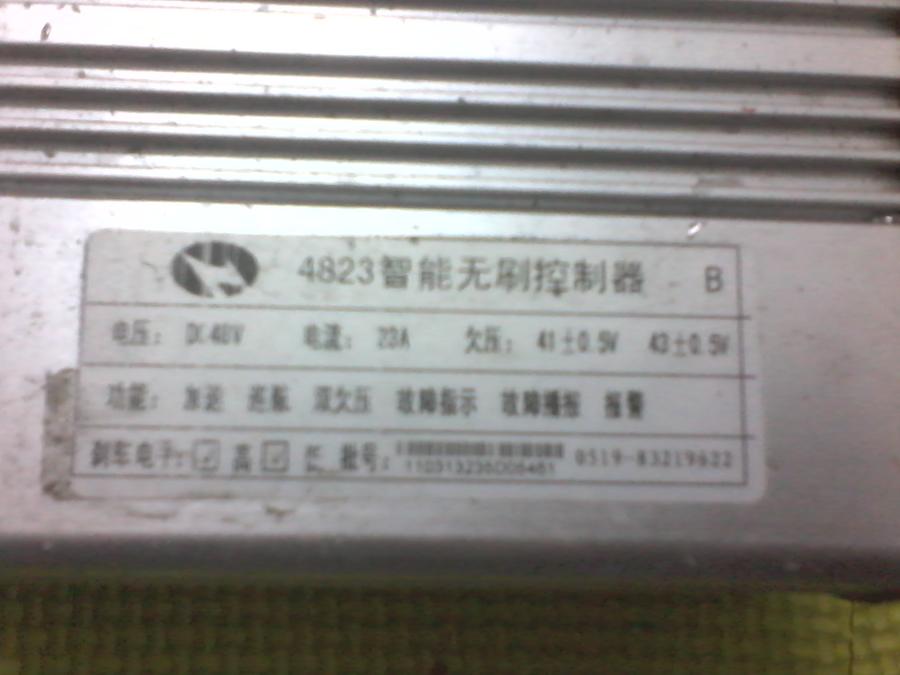 IMG_20130715_190540_0.jpg