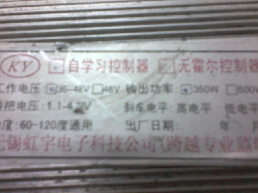 IMG_20130715_190504_0.jpg