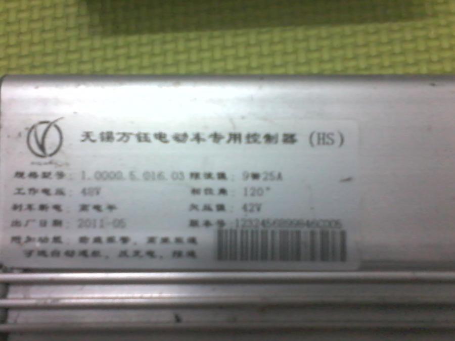IMG_20130715_190528_0.jpg