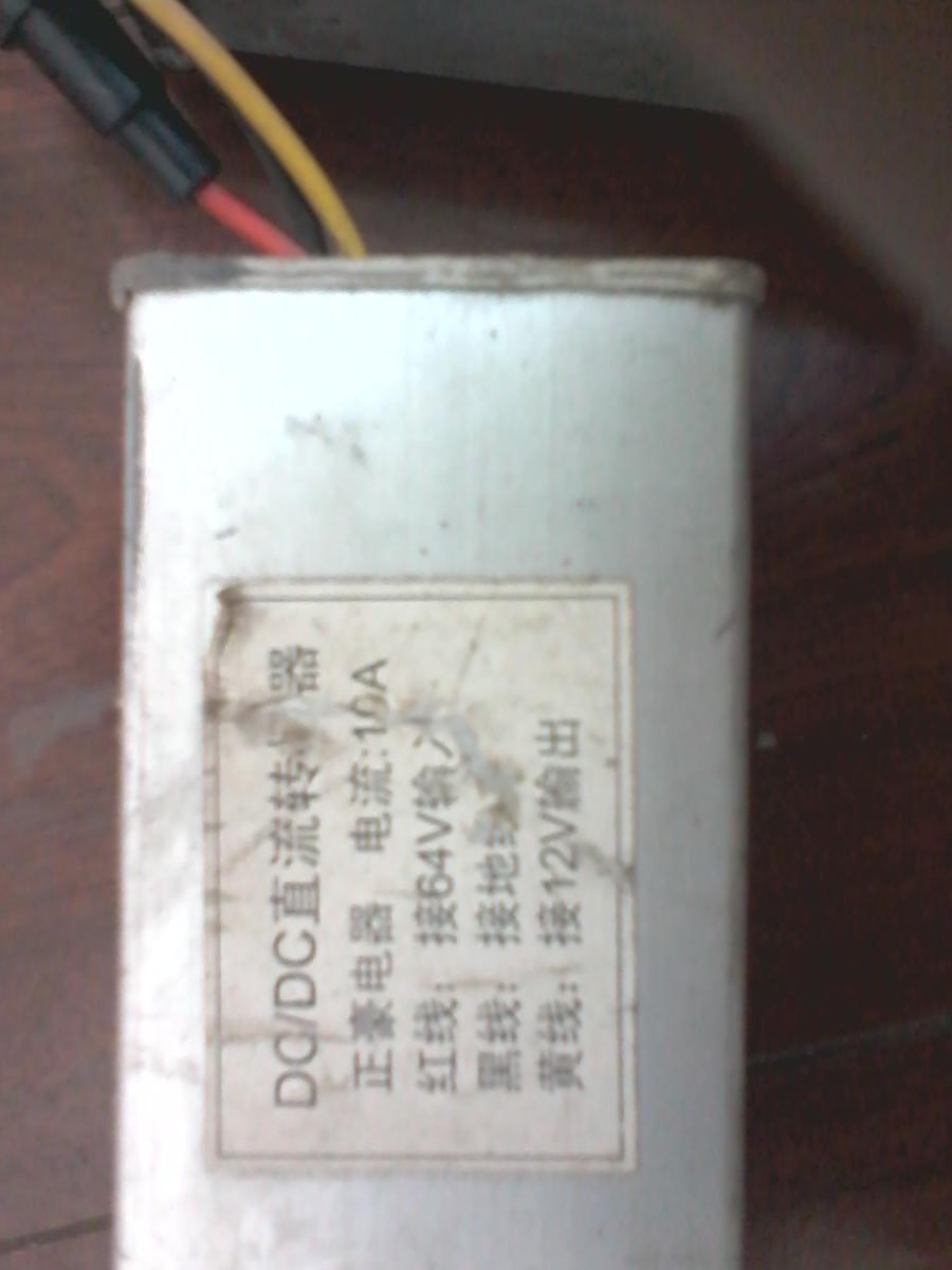 IMG_20130720_105718_0.jpg
