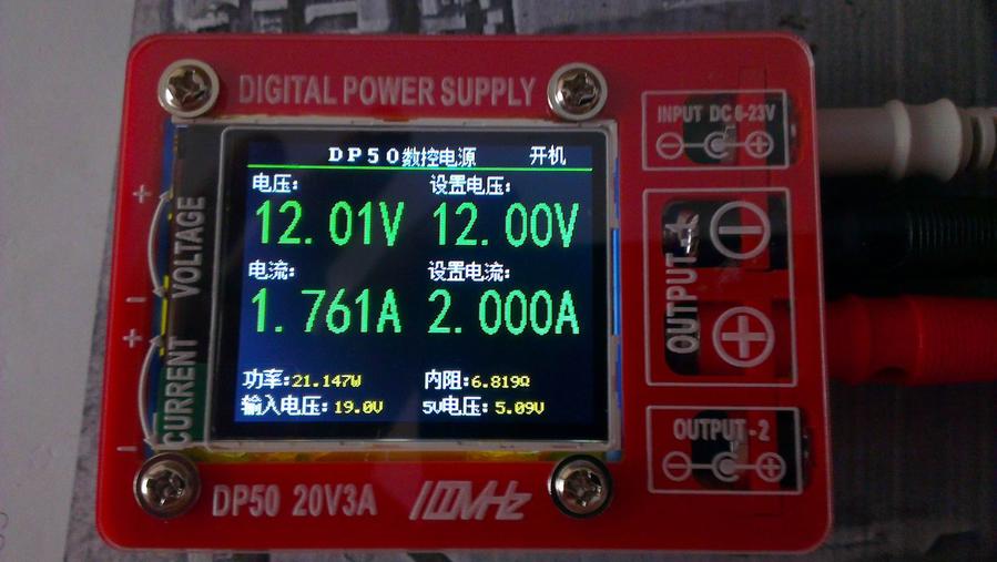 12V1.7A