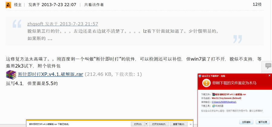 自己看看吧