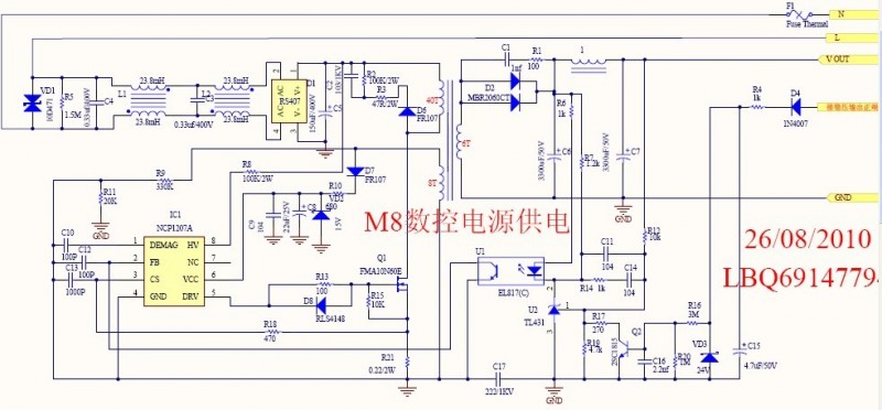 M8数控电源供电