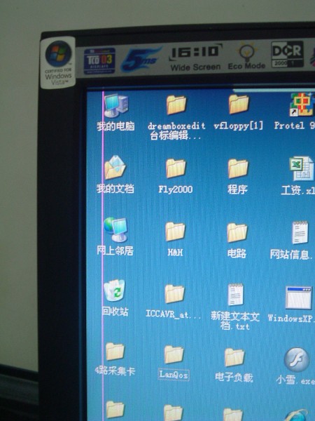 没开
