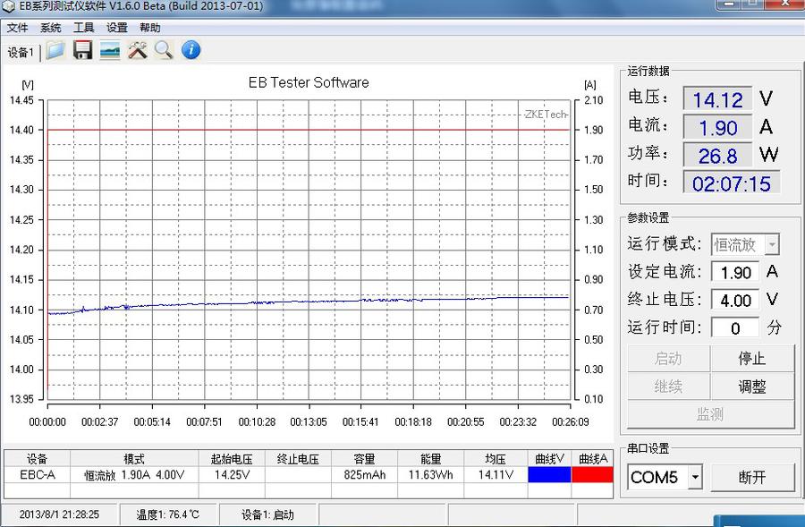 QQ截图20130801212831.jpg