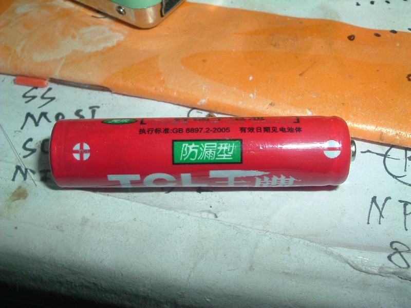 DSCF0036.JPG