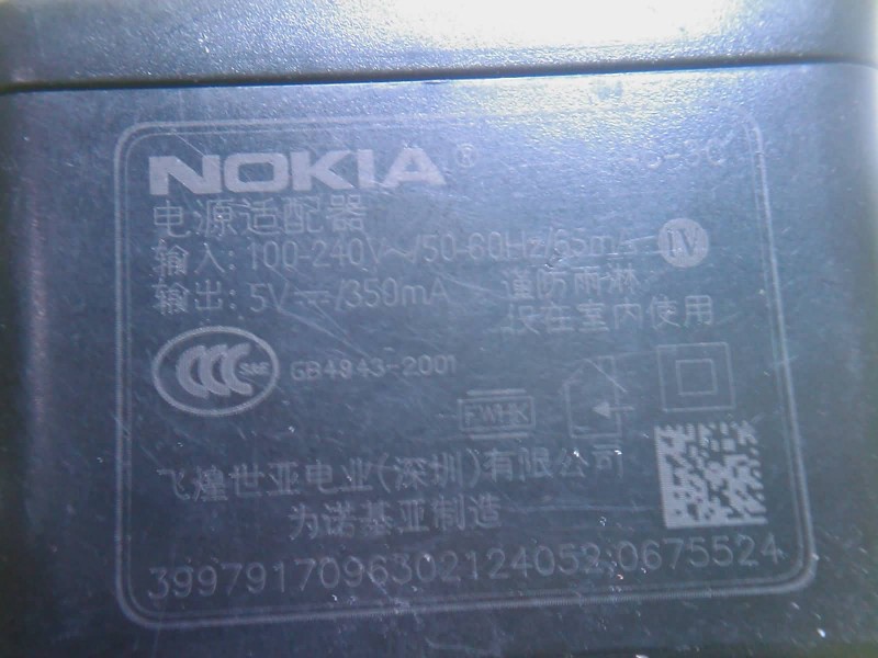 IMAG0236.jpg