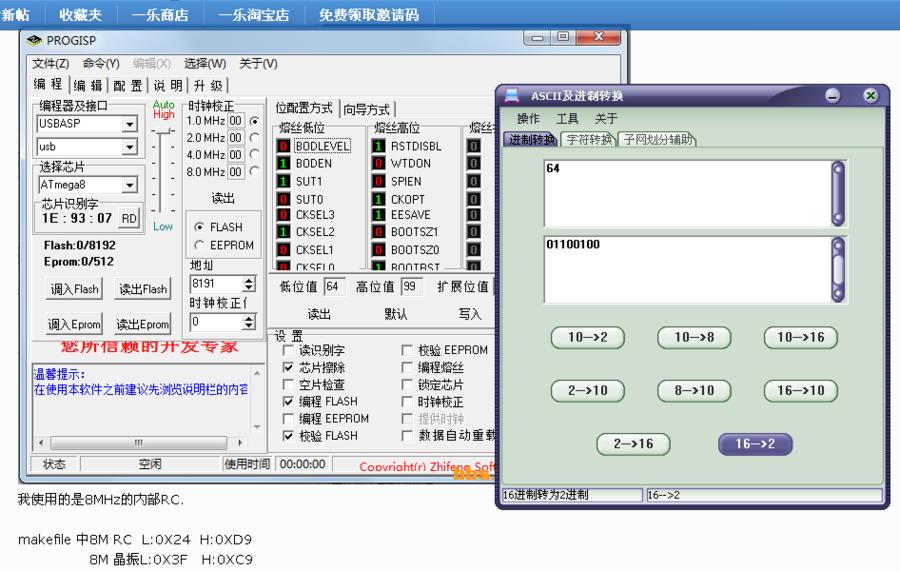 截图184.png