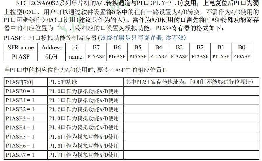 QQ图片20131010151750.jpg
