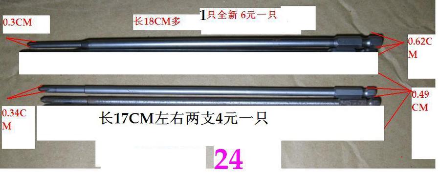 24.jpg