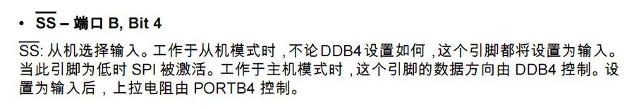 M16_PB.4口介绍