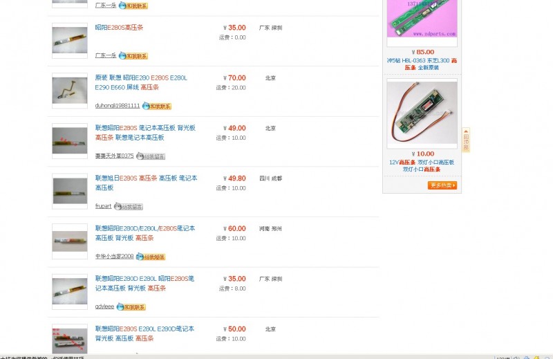 QQ截图未命名.jpg