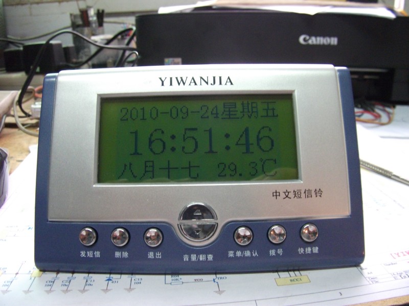 短信铃 006.jpg