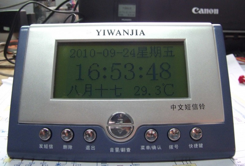 短信铃 007.jpg