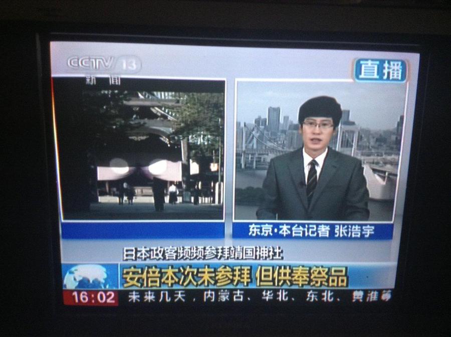 正常