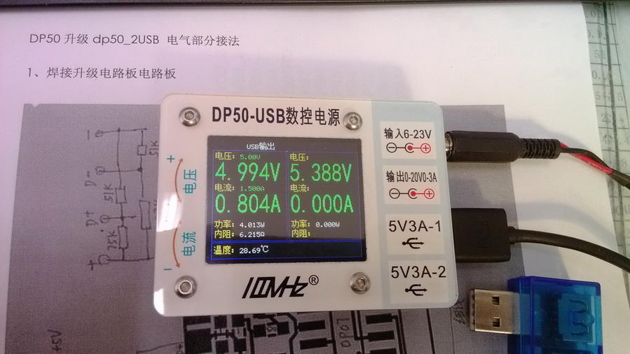 不错不错！！下次拿个精度高点的万用表再校准下！