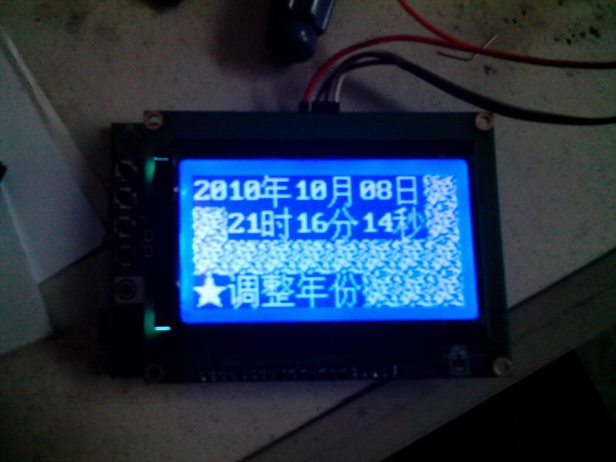 空白部分乱码