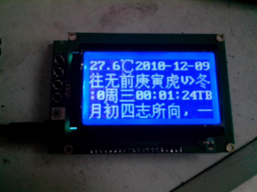 顺序乱了