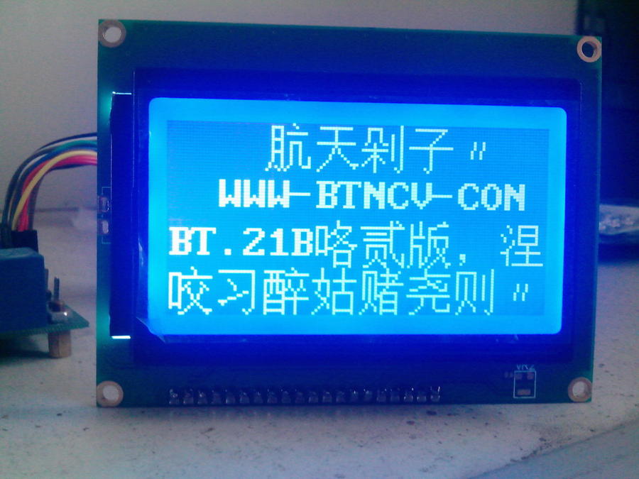 乱码