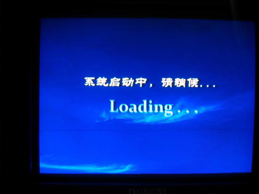 网络电视