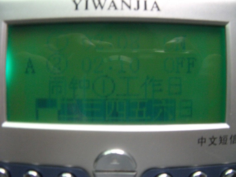 照片 005.jpg