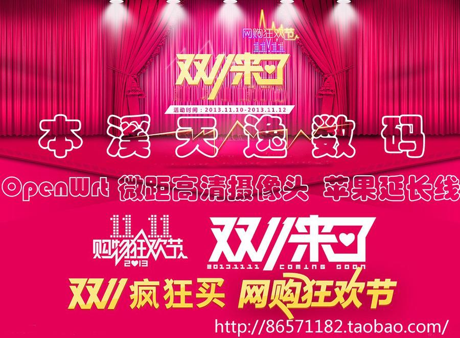 QQ截图20131110033533.jpg