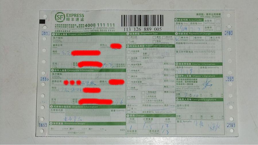DSCF5132.jpg