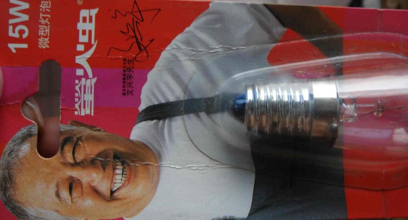 微波炉指示灯 文兴宇5.jpg