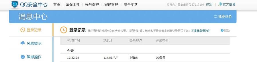 QQ图片20130913233515.jpg