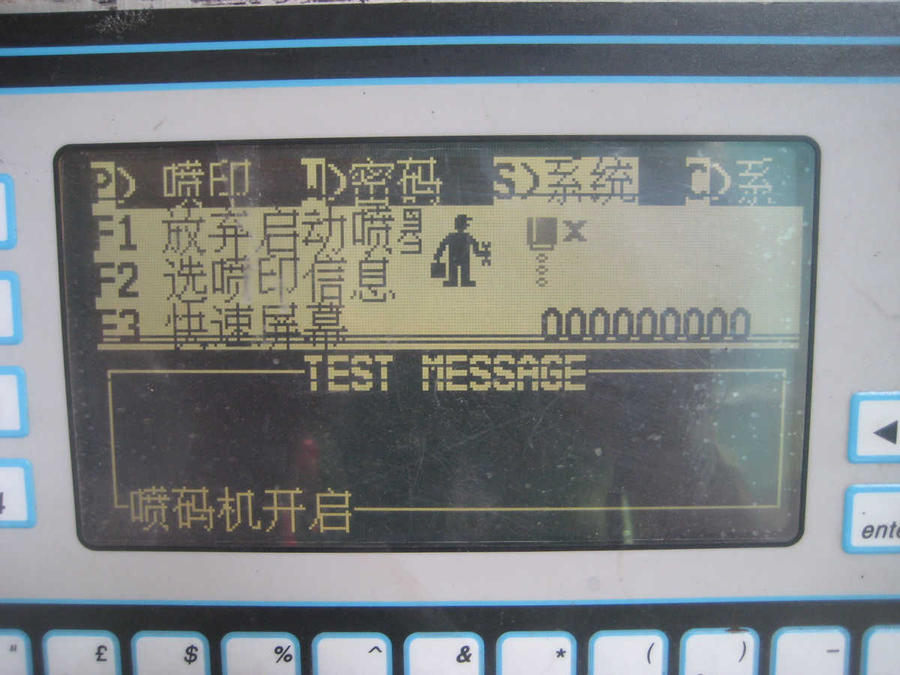 nEO_IMG_IMG_7702.jpg