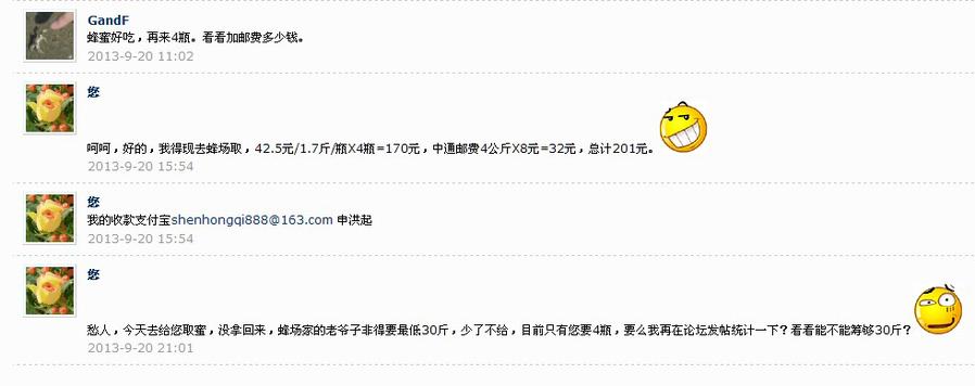 截屏.JPG